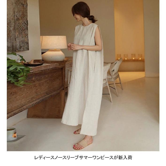 春 夏ノースリーブ ワンピース レディース リネンワンピース ロングワンピ マキシ丈 Aライン 体型カバー タンクワンピ レトロ 無地