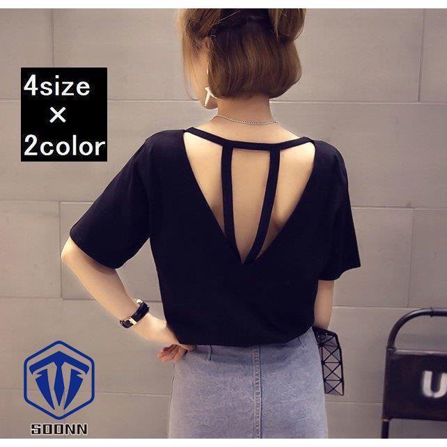 【超お得1つ買うと10個もらえる】Tシャツ カットソー 半袖 レディース トップス 丸首 ラウンドネック プルオーバー 背中開き 背中魅せ シンプル 無地 柄なし 個性的 おしゃれ か