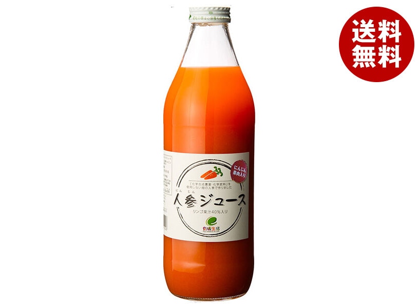 イー・有機生活 有機生活の人参ジュース 1000ml瓶×6本入×(2ケース)