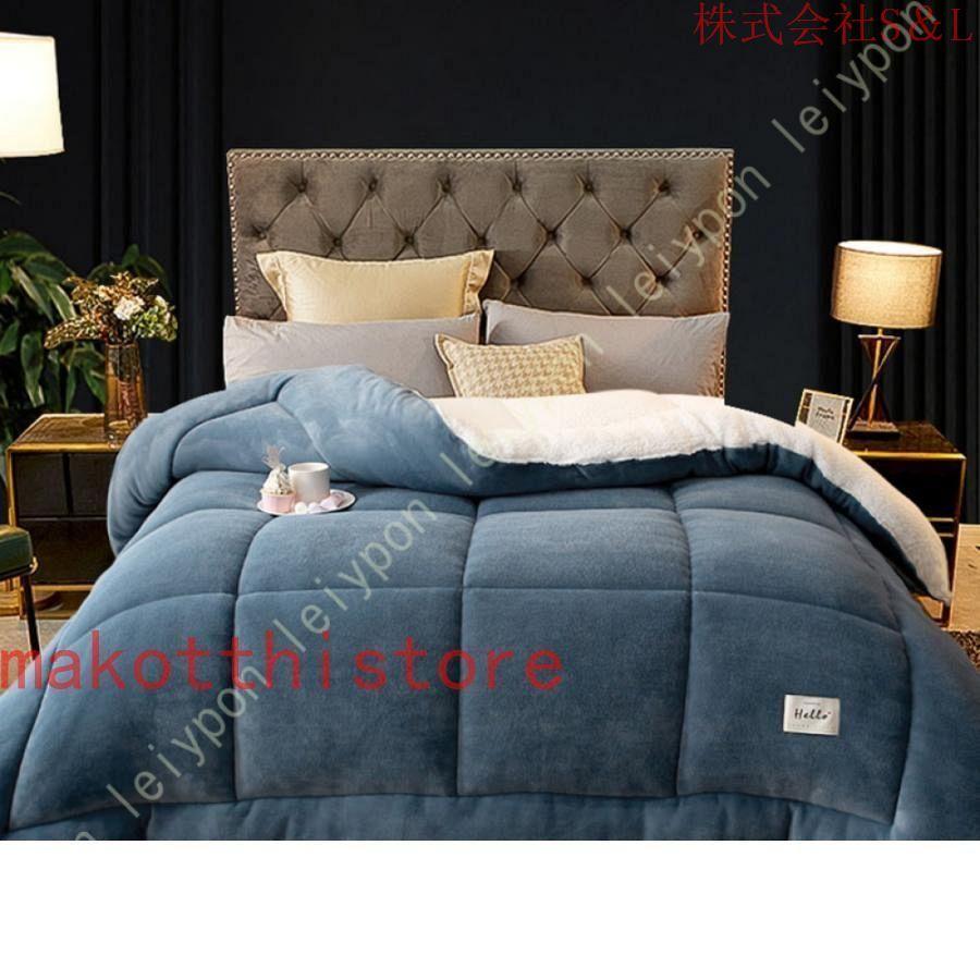 かけ布団 シングル 汚れにくい 抗菌・防臭・防ダニ 高い保温性 清潔できれい 掛けふとん 肌掛け布団 厚手 掛け布団 200*230cm なめらかな触り心地 掛ふとん