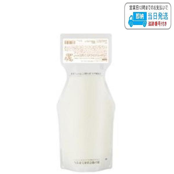 オッジィオット スムース インプレッシブPPTセラム SS シャンプー 700ml oggi otto LSC