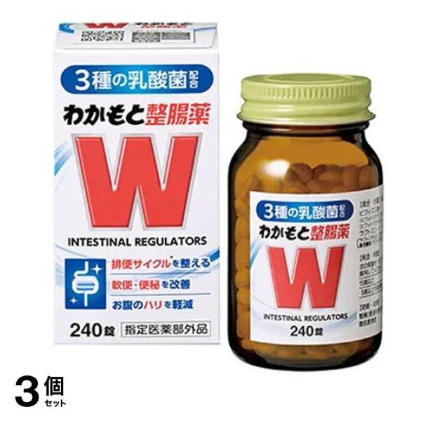 わかもと整腸薬 240錠 3個セット 7,397円