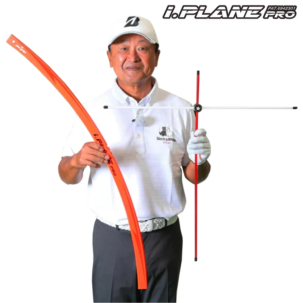 ゴルフ専用トレーニング器具 i.PLANE PRO アイプレーンプロ 「 ゴルフスイング練習用品 」