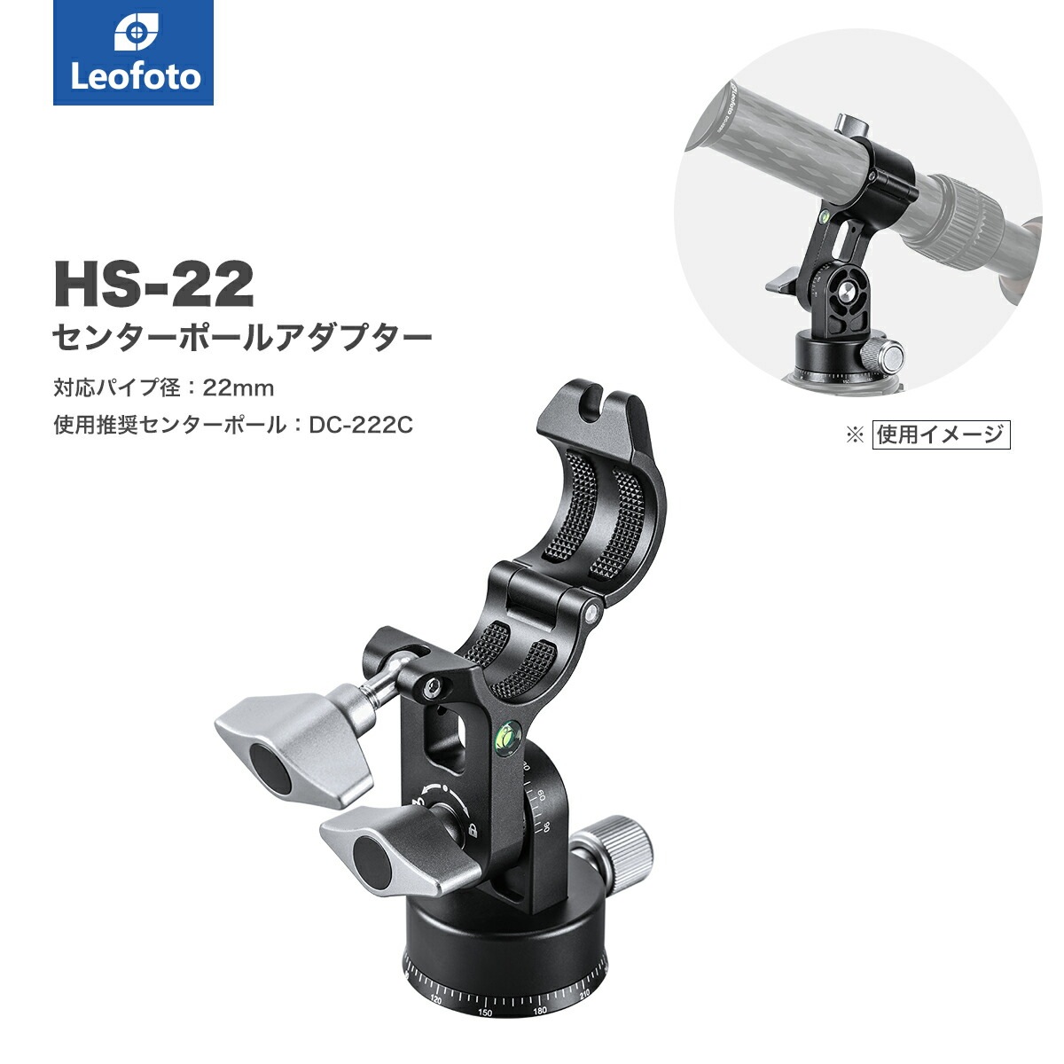 完了Leofoto(レオフォト) HS-22 回転式センターポール用アダプター［DC-222C対応3/8インチ対応］