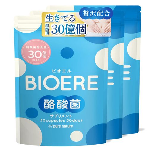 【生きてる菌活 酪酸菌 30億個】BIOERE 酪酸菌 30億個 乳酸菌 ビフィズス菌 酪酸菌 サプリ 90日分 国内製造 菌活 オリゴ糖 プロバイオティクス イヌリン 難消化性デキストリン 5,782円