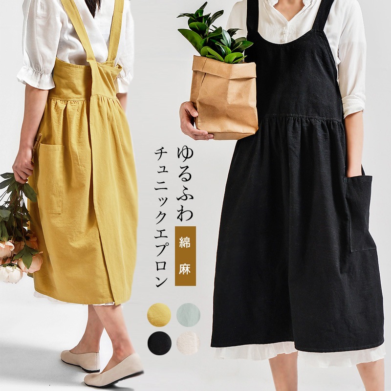 Qoo10 エプロン おしゃれ ワンピース かわいい キッチン用品 Qoo10 エプロン おしゃれ ワンピース かわいい キッチン用品