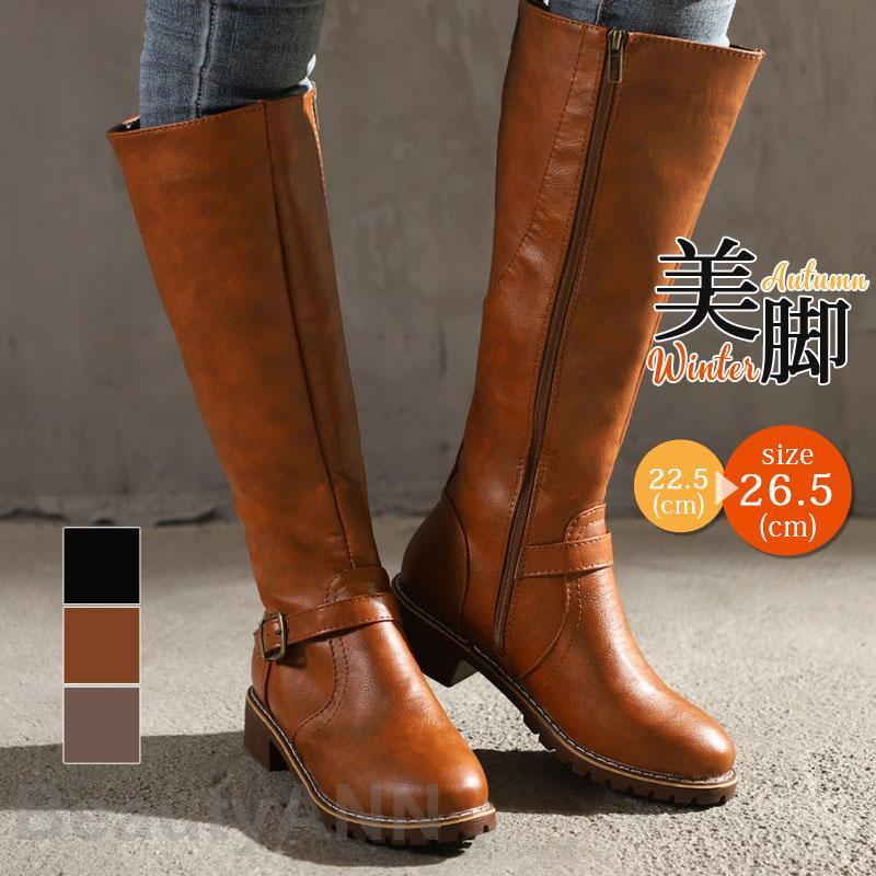 ジョッキーブーツ レディース ロングブーツ 秋 冬 ニーハイブーツ 太ヒール 美脚 通学 通勤 疲れない 痛くない 疲れにくい 歩きやすい おしゃれ プレゼント ギフト 母の日 5,614円