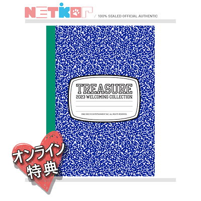 Qoo10] YGエンターテイメント ONLINE特典)) 【TREASURE : KPOP