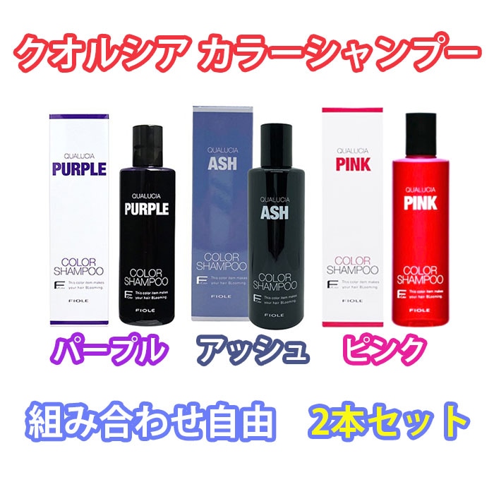 最安値29本フィヨーレ一剤まとめ売りカラー剤 フィヨーレ 最安値29本フィヨーレ一剤まとめ売りカラー剤 カラー剤 108本