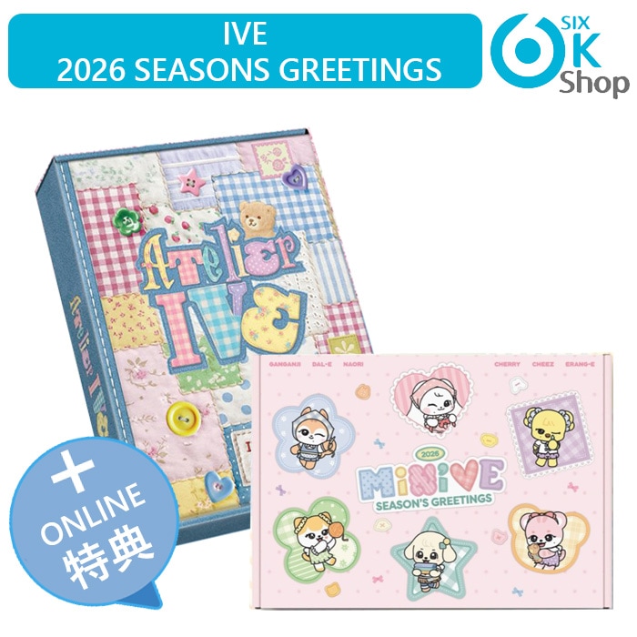 ONLINE特典+ IVE 2026 STARSHIP ARTIST SEASONS GREETINGS 公式グッズ 当店特典 シーグリ カレンダー シーズングリーティン