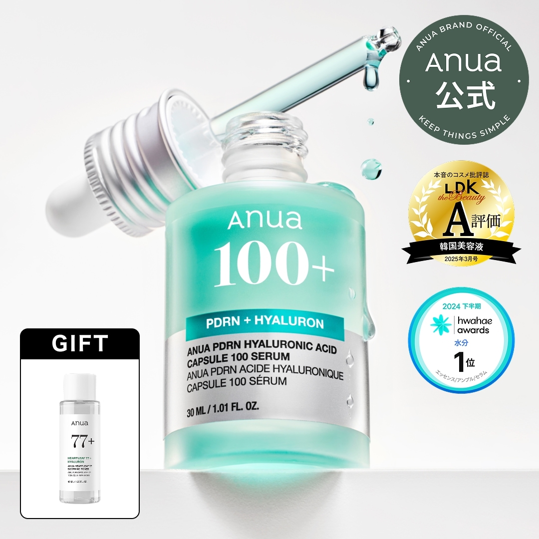 Qoo10] アヌア PDRN ヒアルロン酸カプセル100 セ : スキンケア