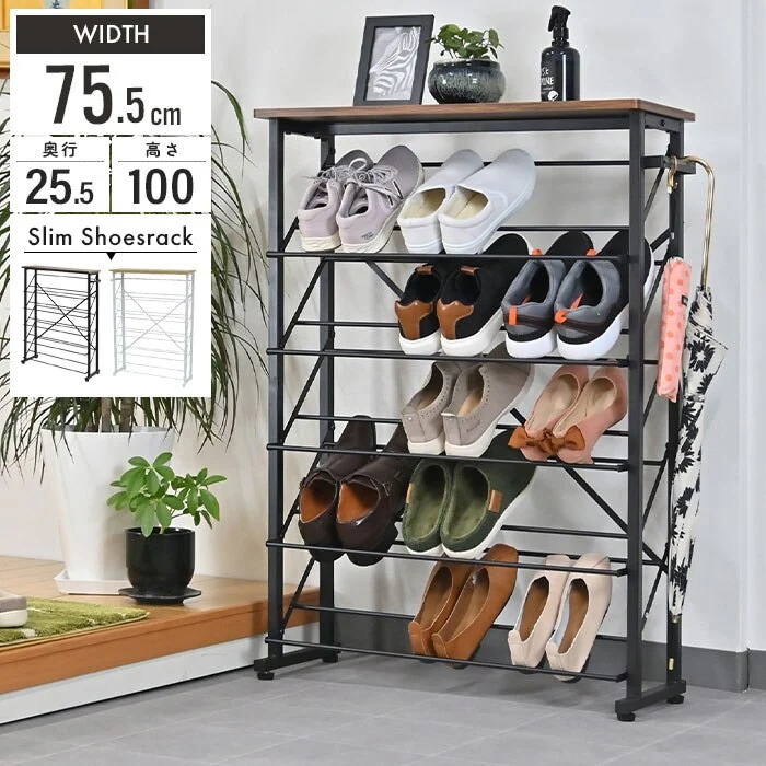 シューズラック 幅75.5 5段 奥行25.5 靴箱 くつ 収納 下駄箱 薄型 スリム 靴入れ 靴