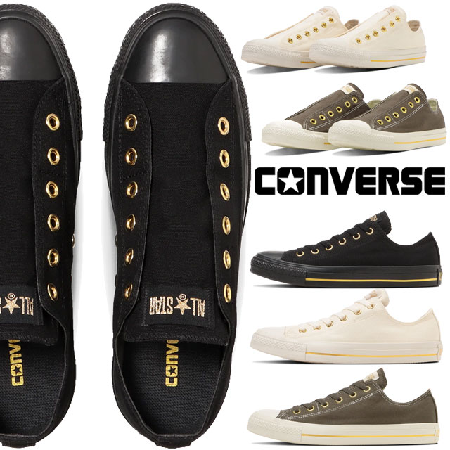 コンバース レディース スニーカー オールスター ゴールドストライプ スリップ OX メンズ ローカット 2WAY カジュアルシューズ 31316641 ブラック/ブラック 黒 31316640 クリ 5,821円