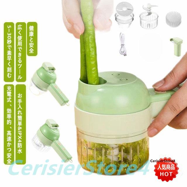 メガ割 新作みじん切り器 電動 ニンニクつぶし器 フードチョッパー 野菜カッター フードプロセッサー 野菜スライサー 電動スライサー 料理機 野菜チョッ