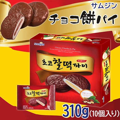 韓国人気★レジンバインダー★チョコレート レジン道 スイーツ系モールド5種 ☆ シリコンモールド