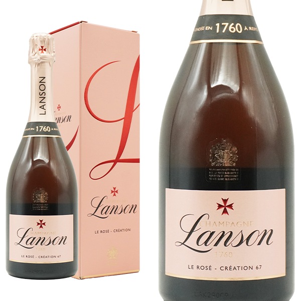 シャンパン ランソン ロゼ ブリュット 750ml 箱入り 正規 （フランス シャンパーニュ ロゼ） 家飲み 巣ごもり 応援