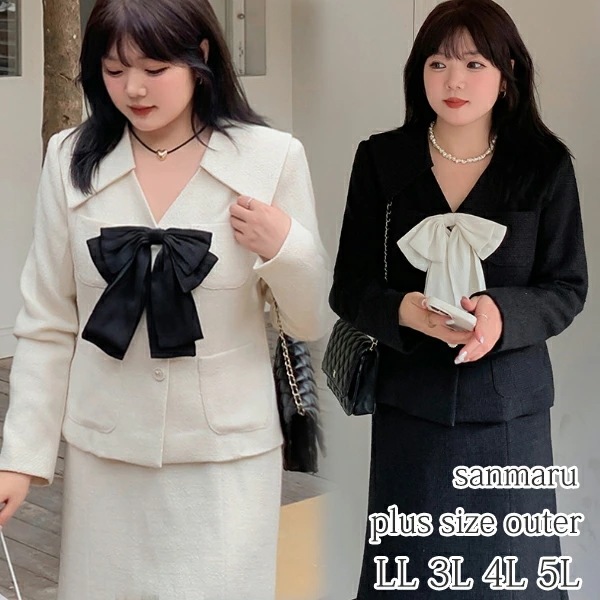 大きいサイズ アウター レディース ツイード シングルブレスト 襟付きＶネック ジャケット 取り外せるコントラストカラーリボン ビジューボタン パッチポケット セットアップになるスカートあり ブラック