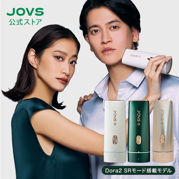 Dora2 A366 シリーズ361万台突破 次世代HIPL うぶ毛 髭 VIO 顔 ワキ ヒゲ メンズ レディース 男女兼用 軽い 45万発 1年