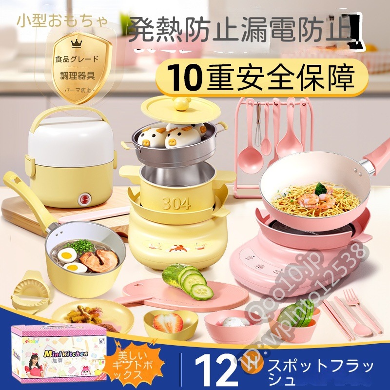 おもちゃミニキッチンストーブ本物の調理とプレイセット子供と女の子ままごと調理おもちゃ火傷防止食品サプリメントその他