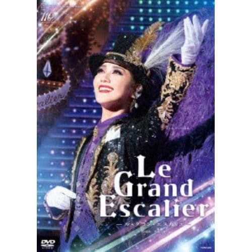 【DVD】宙組公演『Le Grand Escalier-ル・グラン・エスカリエ-』