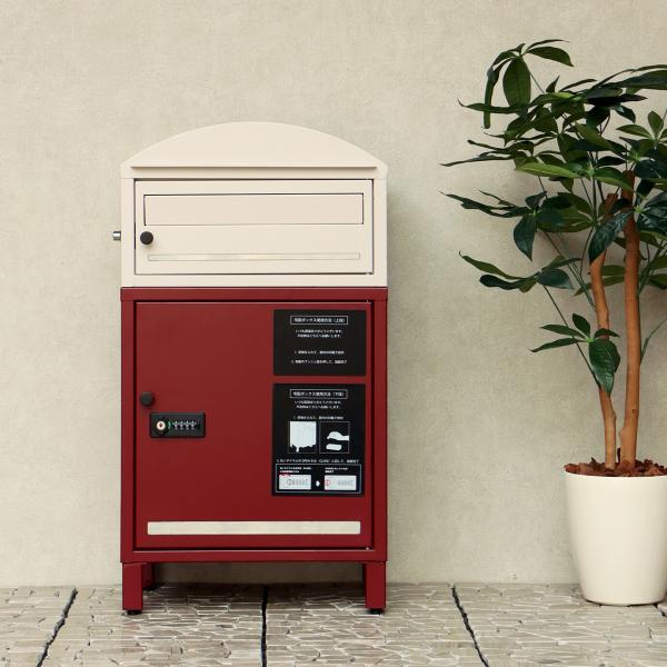 宅配ボックス 置き配 宅配ポスト おしゃれ 北欧モダン レトロ 大容量 ダイヤル ダイヤルロック シリンダーキー 屋外対応 クリームxボルドー