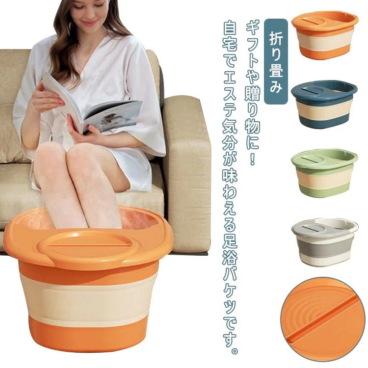 メガ割 最安値に挑戦新調フットバ足湯バケマッサージャ蓋付ボウ足浴保折り畳足浴バケコンパク大容自お風温め軽収納便洗い持ち運リラック家庭福袋
