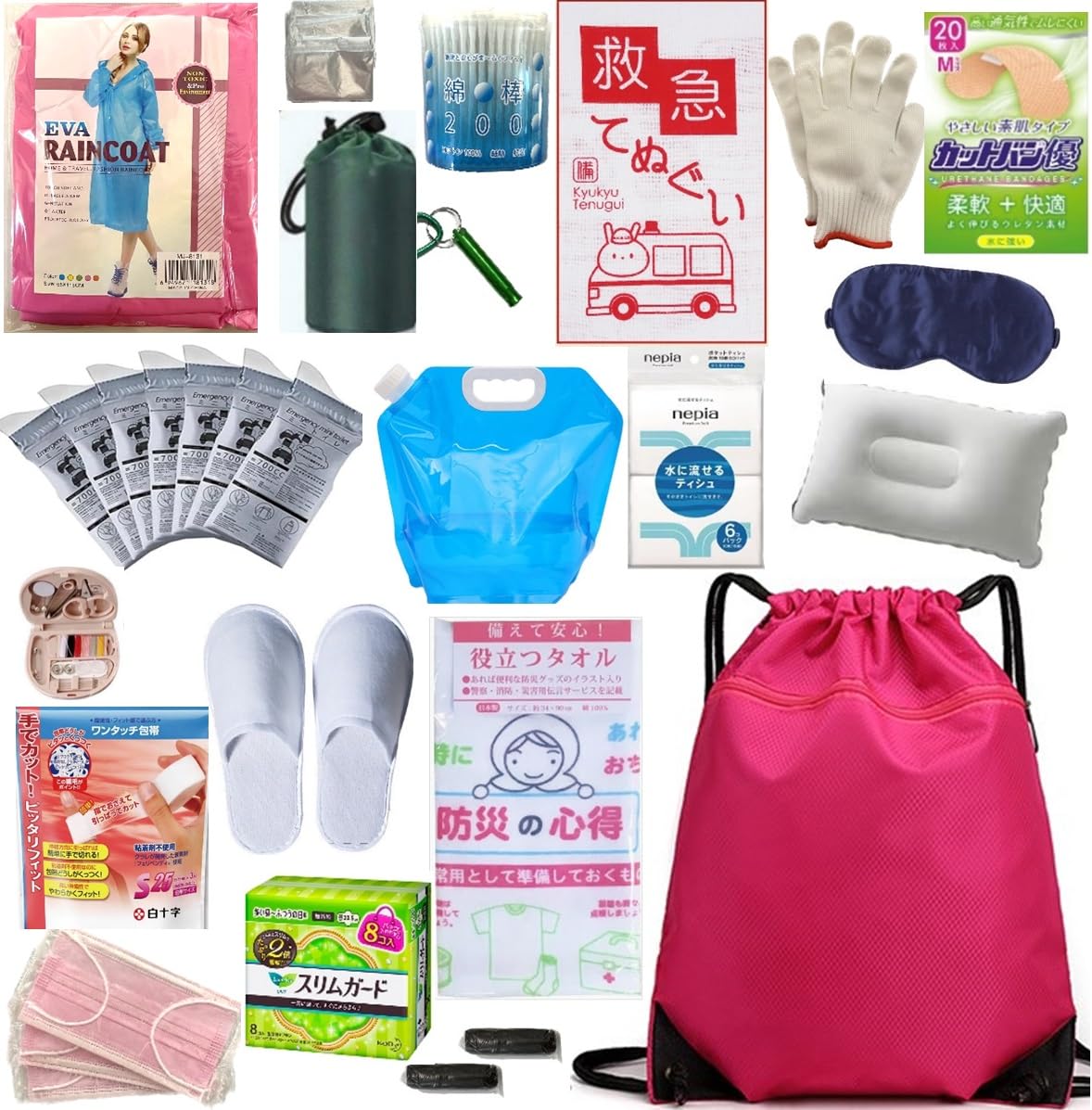 女性用防災セット 21点 基本セット 地震 非常用持出袋 緊急避難セット 女性のための防災セット 軽量コンパクト 防災グッズ 台風 防災リュック 携帯トイレ 寝袋 地震対策(21新）