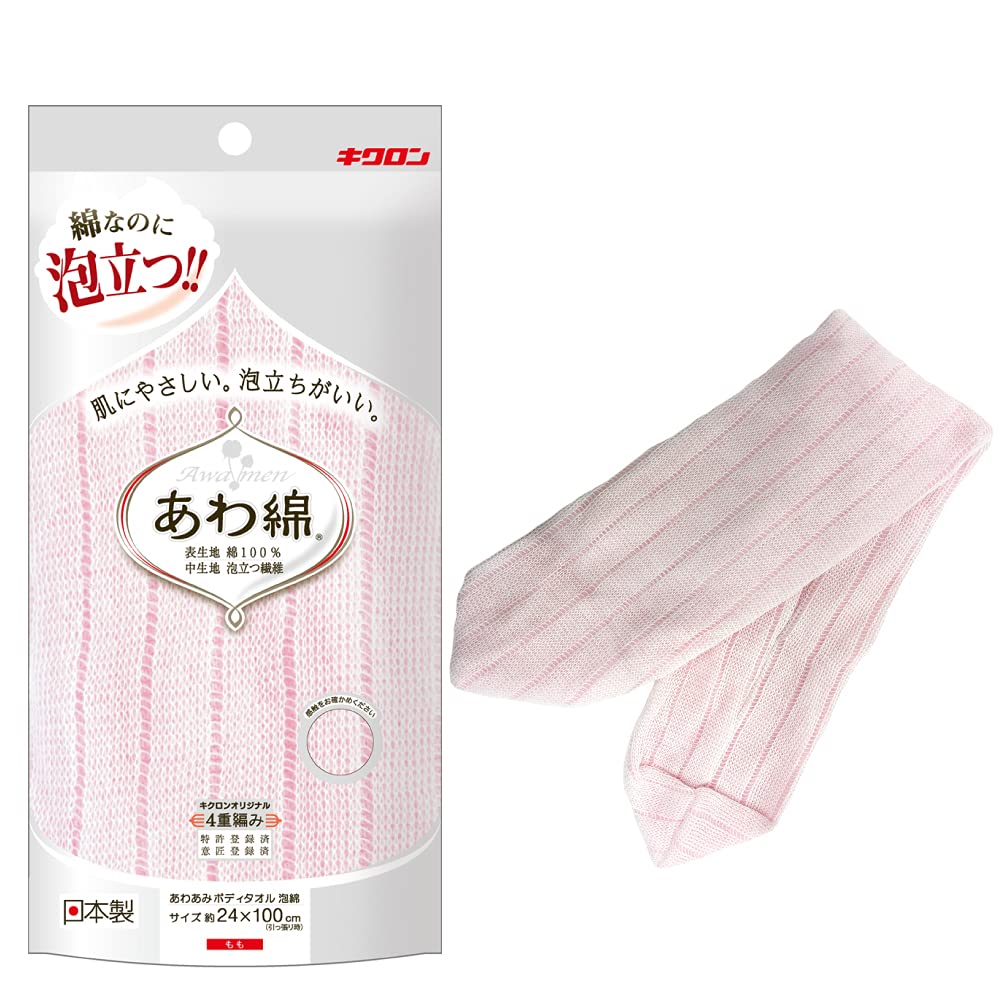 あわあみ　ボディタオル泡綿　もも 容量1ﾏｲ×10点セット キクロン ボディタオル・スポンジ 5,206円