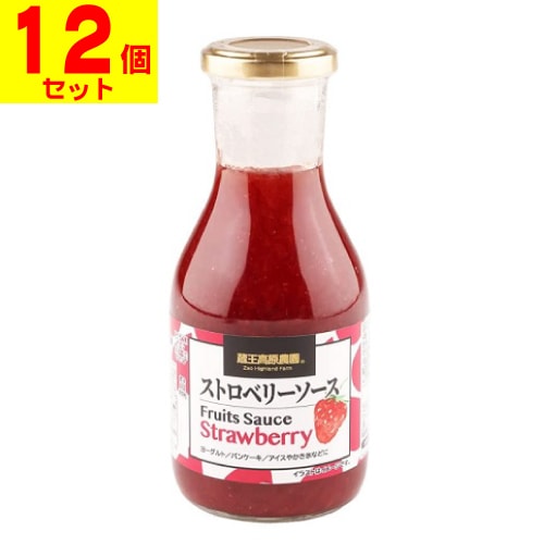 蔵王高原農園 フルーツソース ストロベリー 320g[12個セット]