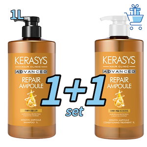 [1+1]ケラシス Advanced RepaIr Ampoule Shampoo 1L+Treatment 1L【正規品】 韓国ブランド