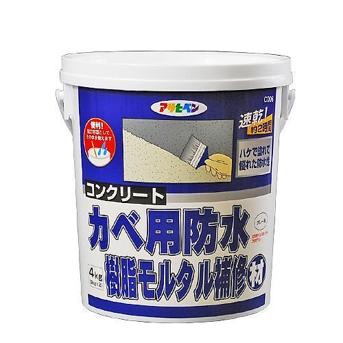 （まとめ買い）コンクリートカベ用防水樹脂モルタル補修材 C006 グレー系 4KG [x3]