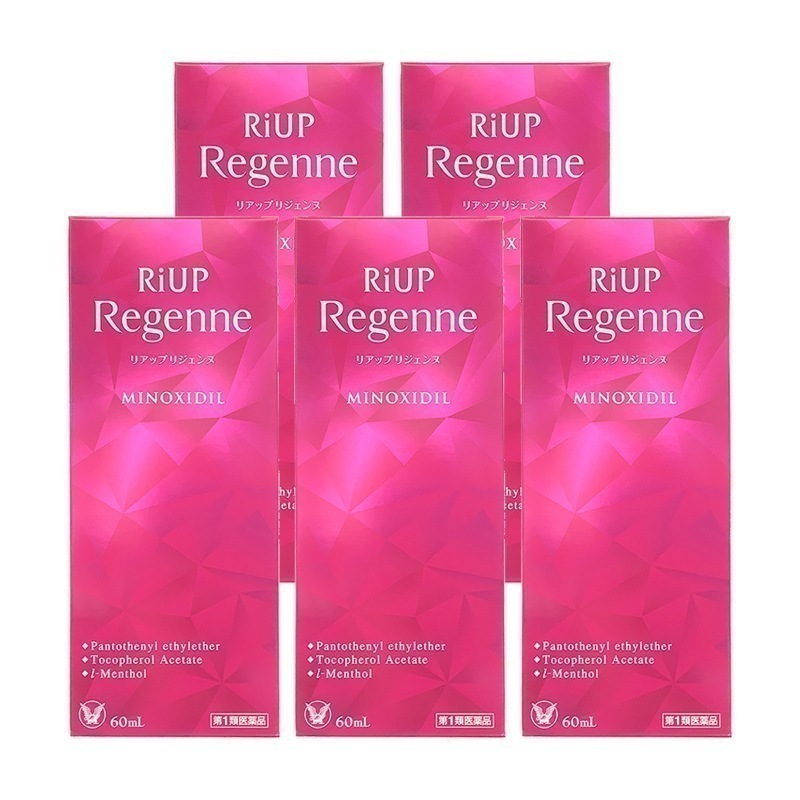 リアップリジェンヌ：60ml入×5本 【第一類医薬品】 ご購入後・薬剤師からのメール(Qpost)に必ずご返信ください 【2日以内にご返信がなければキャンセル】発毛剤 育毛剤 女性 ミノキシジル 5個