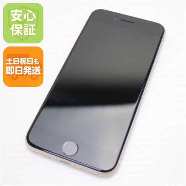 新品同様 SIMフリー iPhone SE3 第3世代 64GB スターライト スマホ 白ロム 中古 土日祝発送OK 97