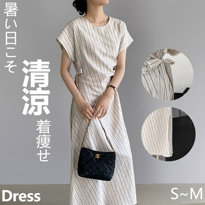 ワンピース リネン レディース 半袖 夏 きれいめ 麻 ロング丈 ロングワンピース リネンワンピース ストライプ スリット ウエストマーク リラックス シンプル オフィス カジュアル 着痩せ 体型カバ
