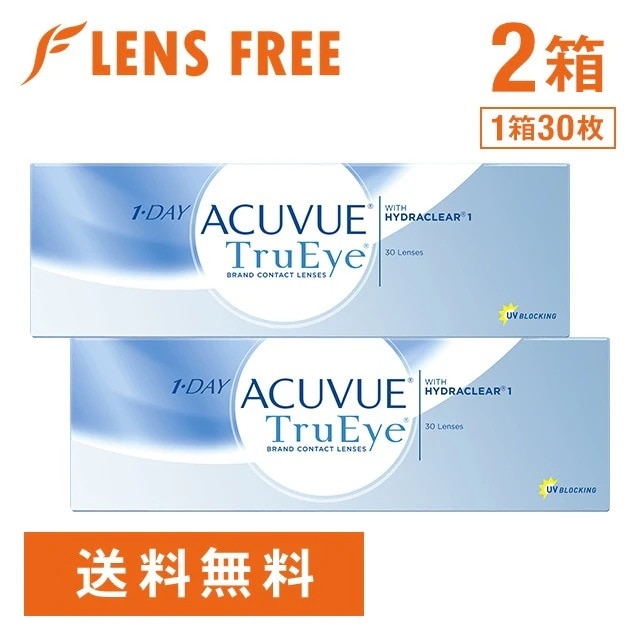 ワンデーアキュビュー トゥルーアイ 2箱