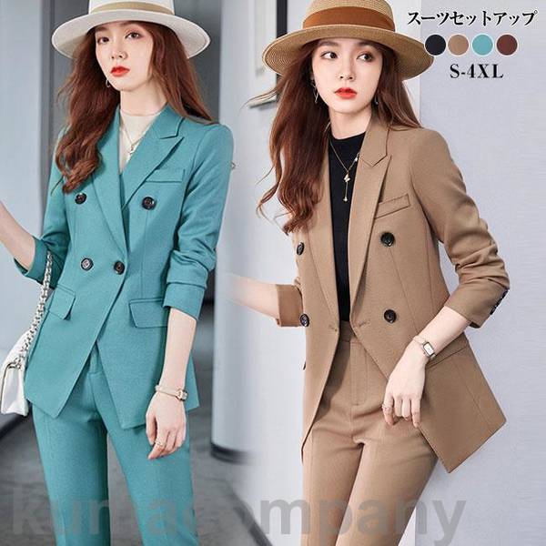 【迅速な出荷】レディーススーツ セットアップ パンツスーツ ビジネススーツ フォーマルスーツ 2点セット 上下 洗える ジャケット パンツ OL ビジネス 面接 制服スーツ 通勤