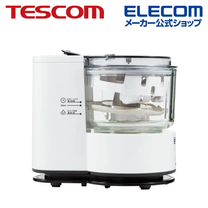 TESCOM フードプロセッサー まぜるきざむおろす泡立てる オールインワン収納 レシピブック付き TK441 W