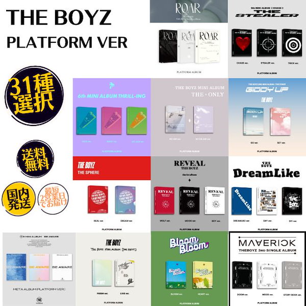 [Qoo10] THE BOYZ PLATFORM VE