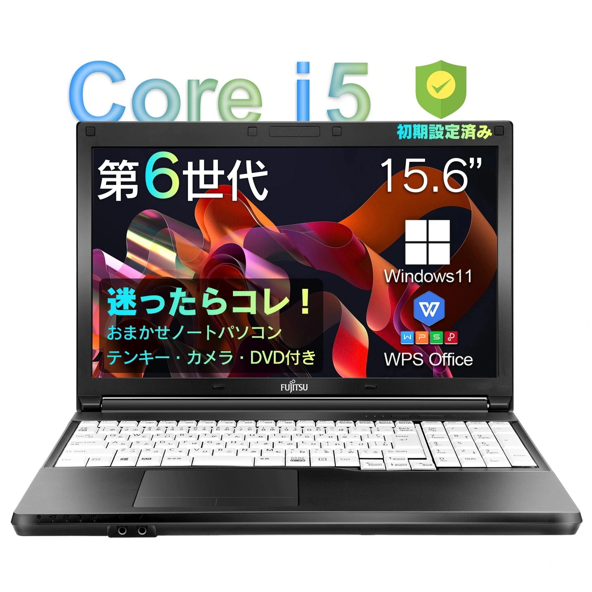 中古 ノートパソコン Windows11 Pro搭載 Office付き Core i5 メモリ4GB/8GB SSD128GB512GB選択可 初期設定済み ノートPC