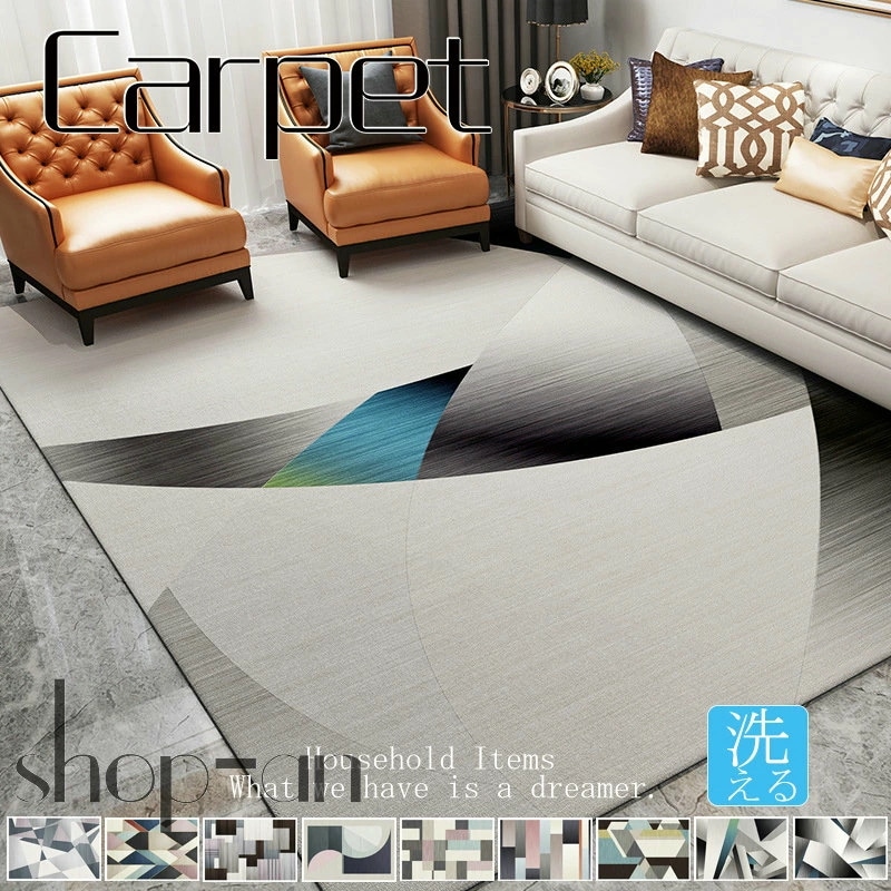 ラグ カーペット 絨毯 厚さ8ｍｍ 洗える ラグマット じゅうたん オールシーズン 120×160cm 北欧 滑り止め付き ラグマット 洗濯 ウォッシャブル リビング 長方形 四角 新生活 おしゃれ