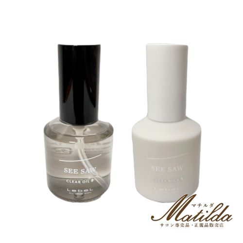 【２個セット】 シーソー クリアオイルシャープ 80mL＆クリアミルクナチュラル 80mL【SEE/SAW】