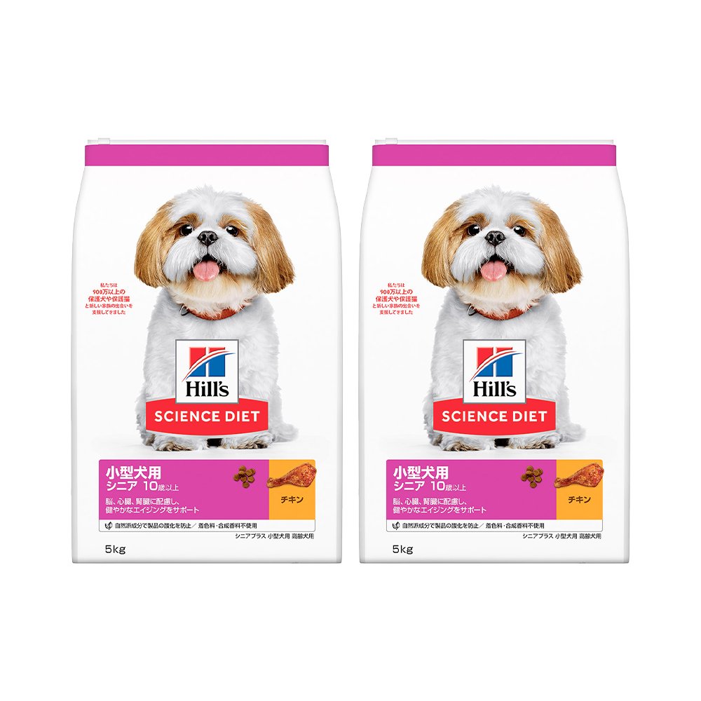 ドッグフード　サイエンスダイエット　小型犬用　シニアプラス　１０歳以上　高齢犬用　チキン　５ｋｇX２　ヒルズ　犬　ＣＲＣ45―05―19―10―66