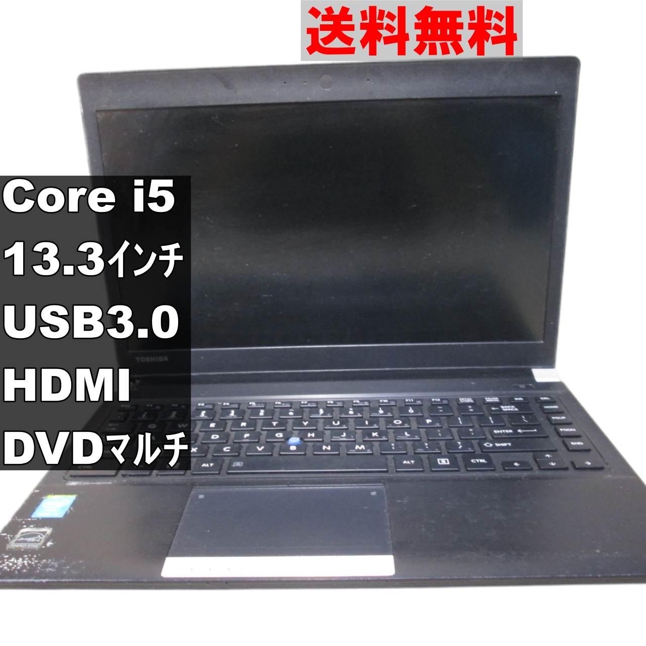 中古 東芝 dynabook R734/M Core i5 4310M 2.7GHz/4GB/256GB(SSD)/13.3W/FWXGA( : TOSHIBA Toshiba dynabook R734&frasl;M PR734MCNDR7AD71 Core