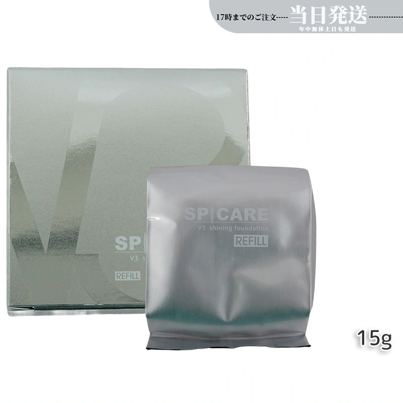 【正規品 LOT番号付 レフィル】 スピケア V3 シャイニング ファンデーション 15g レフィル SPICARE 韓国コスメ