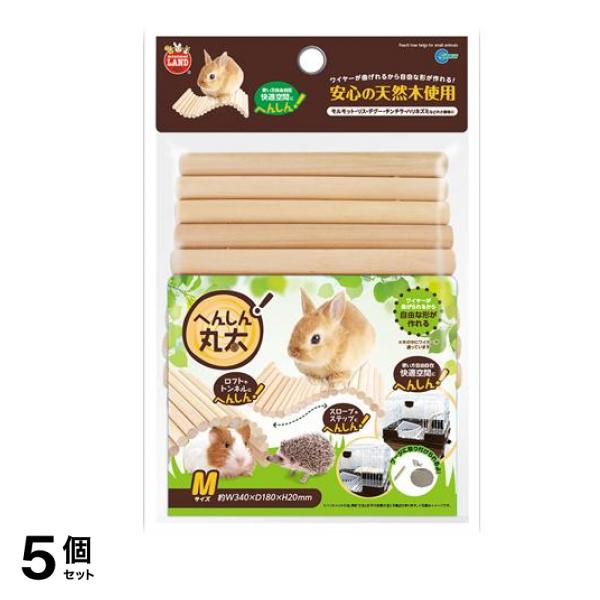 ミニマルランド へんしん丸太 1個入 (M) 5個セット