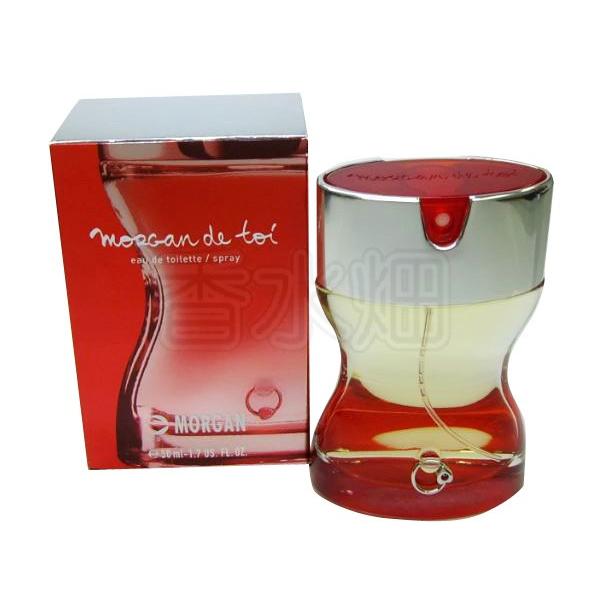 モルガン モルガン ドゥ トワ EDT SP 50ml 香水 フレグランス