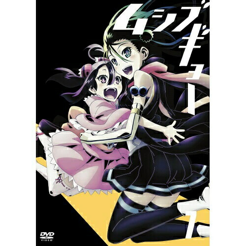 ムシブギョー 7(初回限定盤) (DVD) AVBA-62497