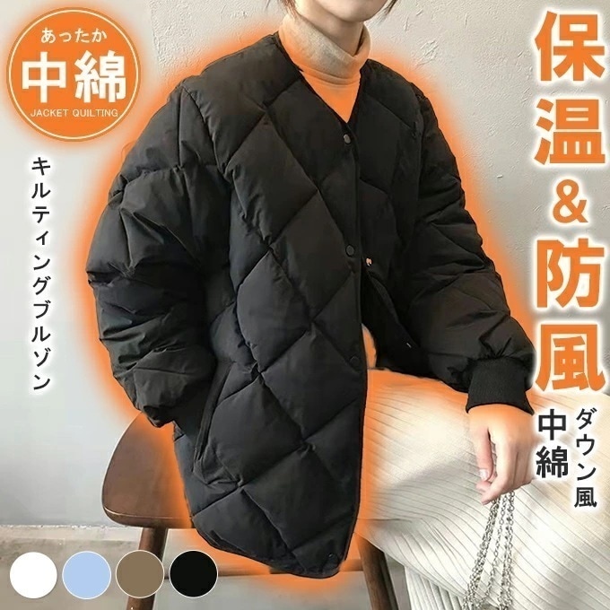 ダウン風コート レディース アウタージャケット キルティングブルゾン ノーカラージャケット パーカー アウター バ秋冬アウター 保温 防寒 暖か 軽やか オフィスコート ワンオペ 中綿 4,852円