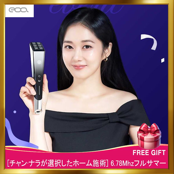 Qoo10] メディキューブ [韓国正規品][新商品]EOQ [チャン