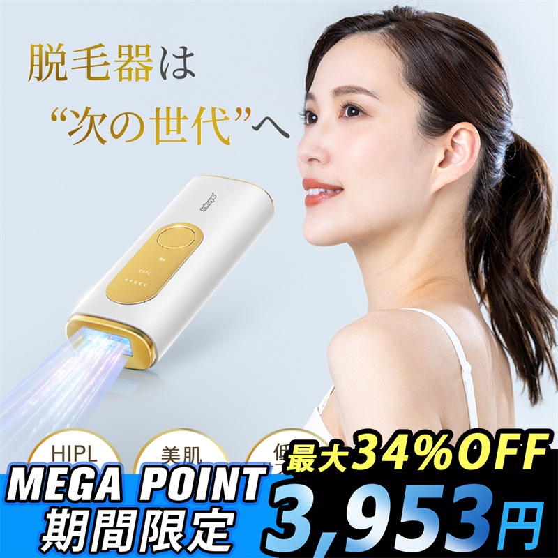 Qoo10] TAKUYO 脱毛器 家庭用脱毛器 HIPL 光美容器 : 美容・健康家電